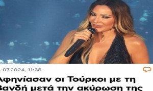 Olaylı Çeşme Konseri Yunan basınında